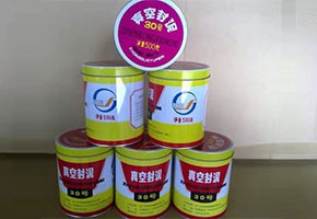 本產(chǎn)品是由潤(rùn)滑油基礎(chǔ)油經(jīng)精餾、深度處理、調(diào)合并經(jīng)后處理工序制得。本產(chǎn)品用作真空冶煉、真空噴涂、電子管制造和原子能工業(yè)等真空設(shè)備的固定接頭、經(jīng)常需要拆卸部分的密封或系統(tǒng)中有可疑泄漏點(diǎn)時(shí)的暫時(shí)性密封。按規(guī)