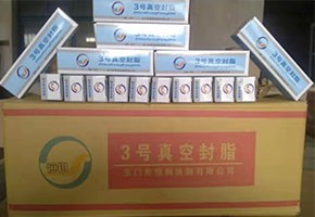 本產(chǎn)品是由潤(rùn)滑油基礎(chǔ)油經(jīng)精餾、稠化并加入適量的添加劑，再經(jīng)后處理后制得。本產(chǎn)品主要用作真空系統(tǒng)的活動(dòng)部分和可拆卸部分的密封和潤(rùn)滑。1、2、3號(hào)適用于30℃條件下使用，4號(hào)最高使用溫度可達(dá)120℃，可用